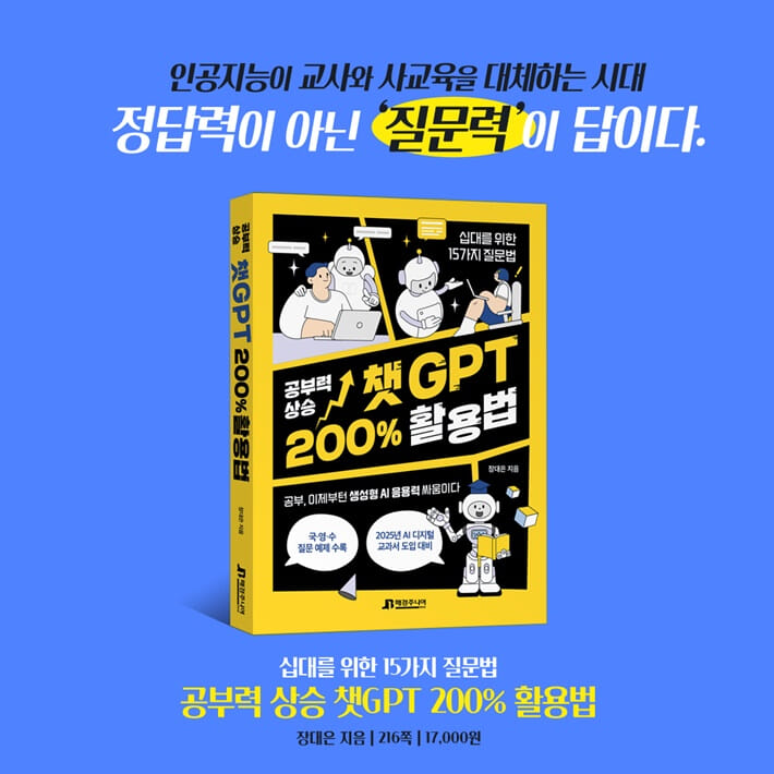 카드뉴스5