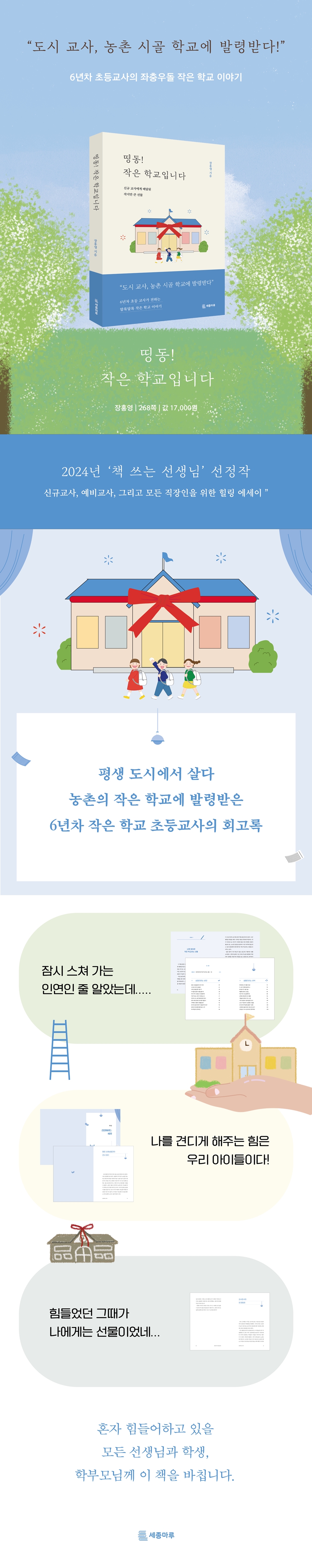 상세 이미지