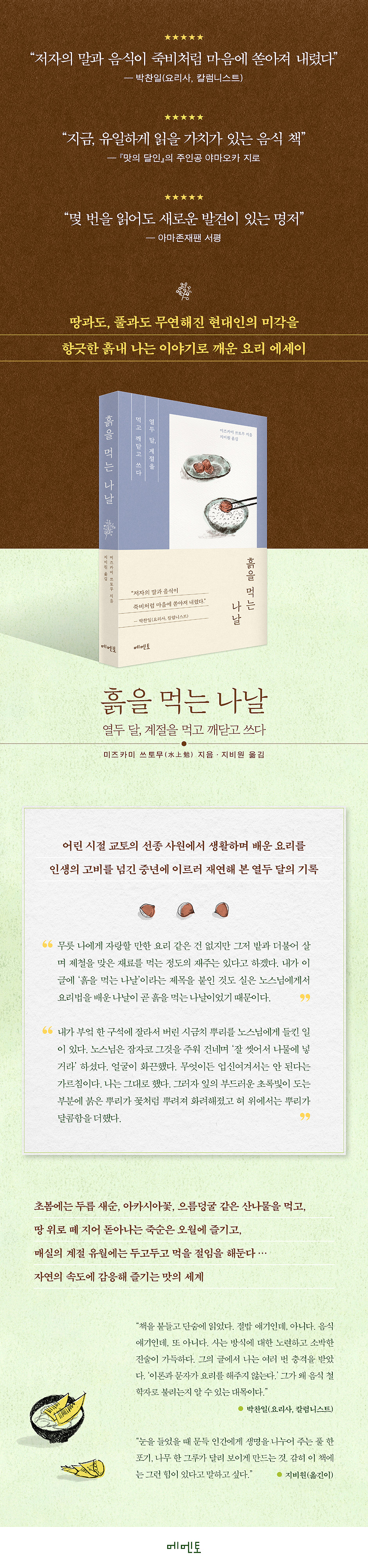 상세 이미지