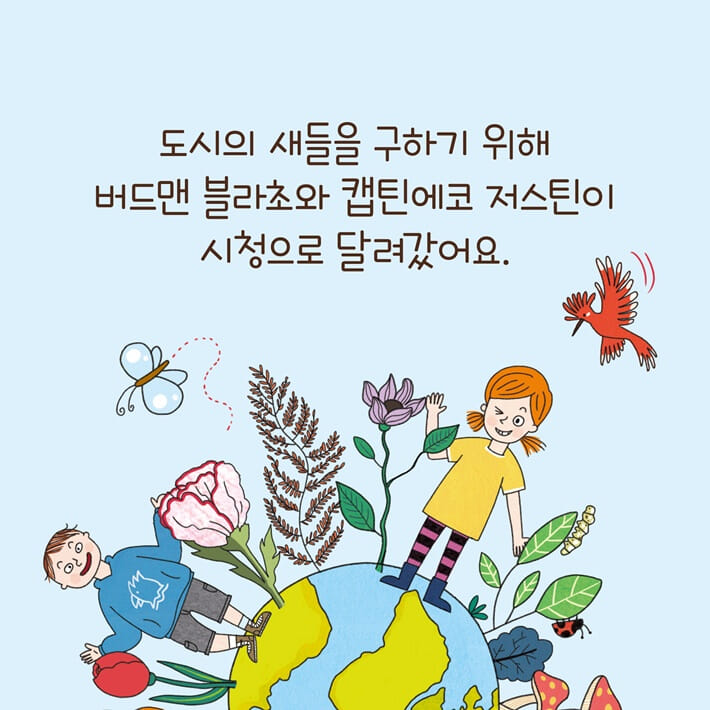 카드뉴스5