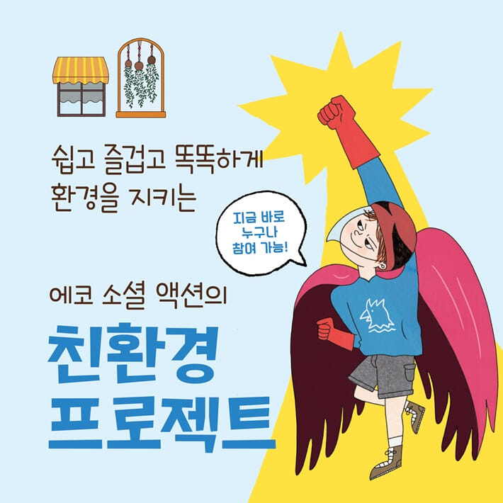 카드뉴스7