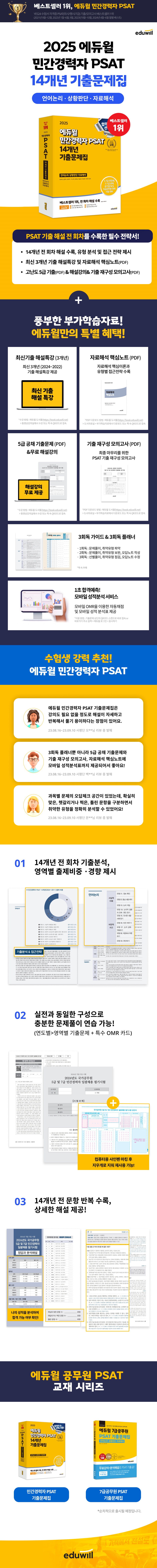 상세 이미지 1