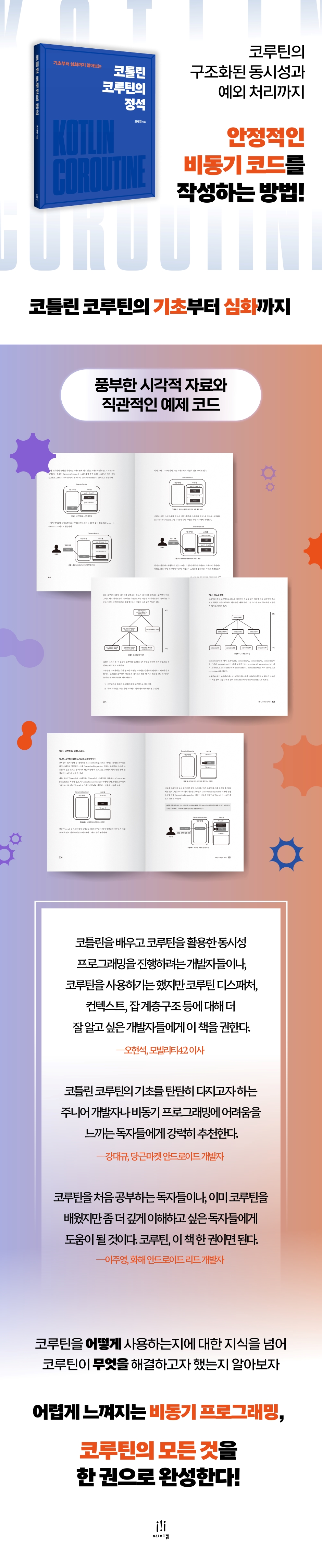 상세 이미지 1