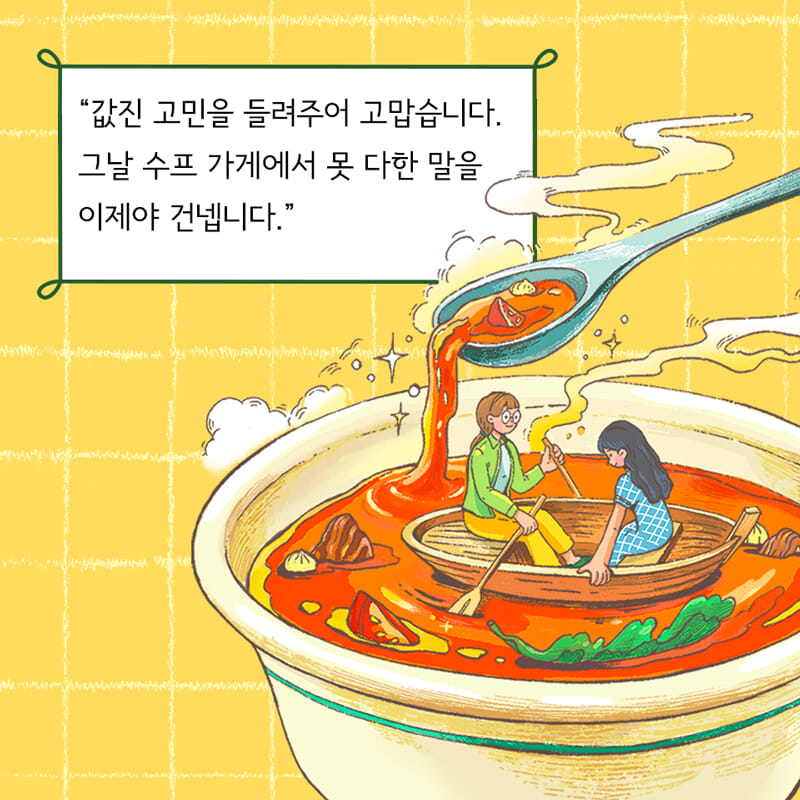 카드뉴스