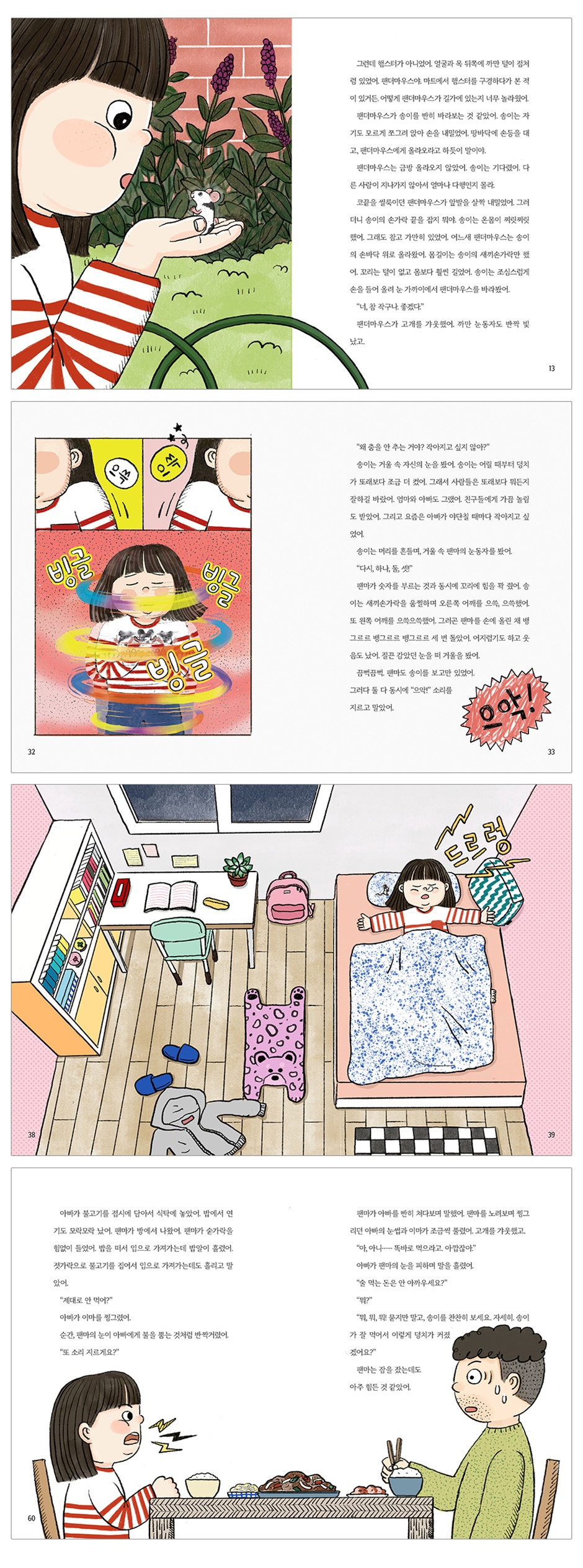상세 이미지 1