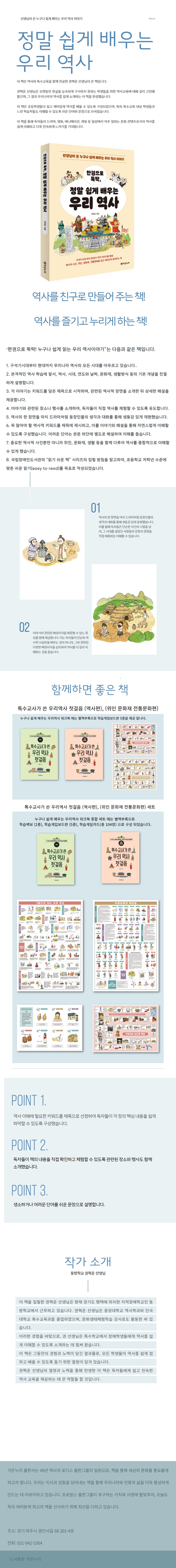 상세 이미지