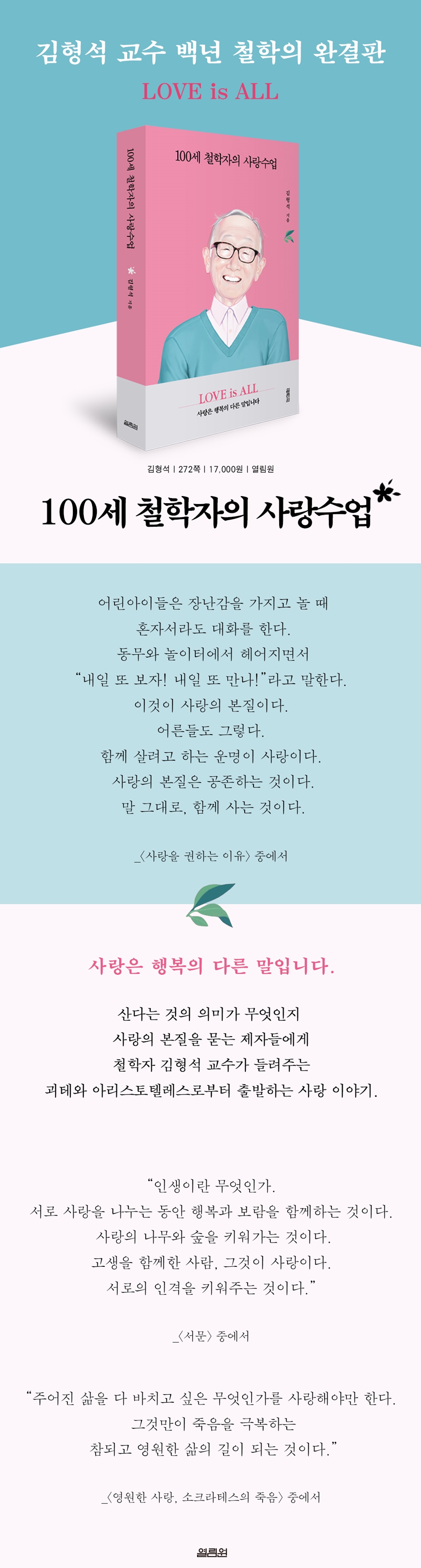 상세 이미지 1