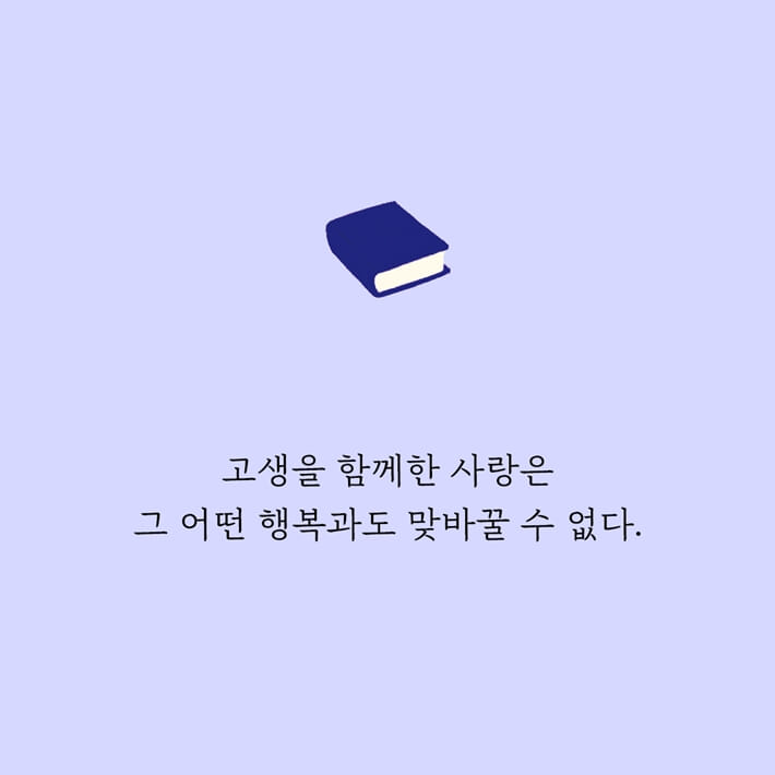 카드뉴스7