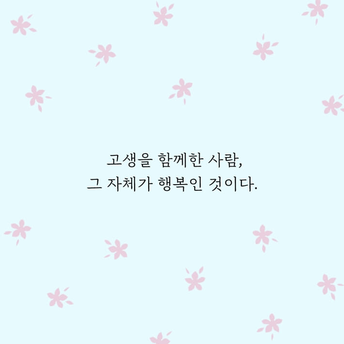 카드뉴스8