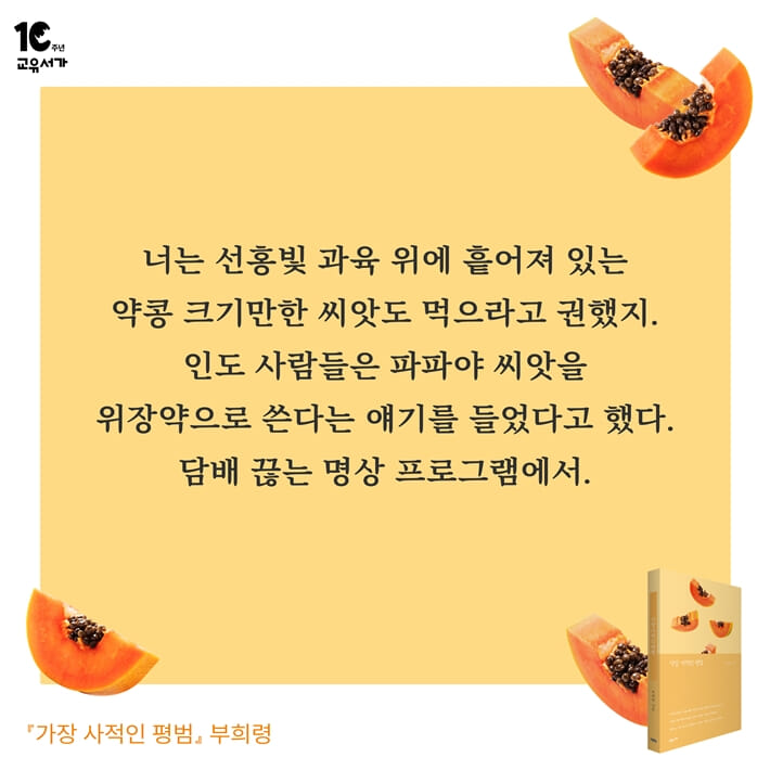 카드뉴스2