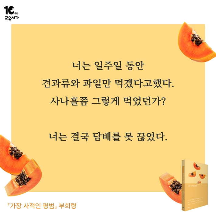 카드뉴스3