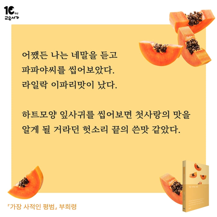 카드뉴스4