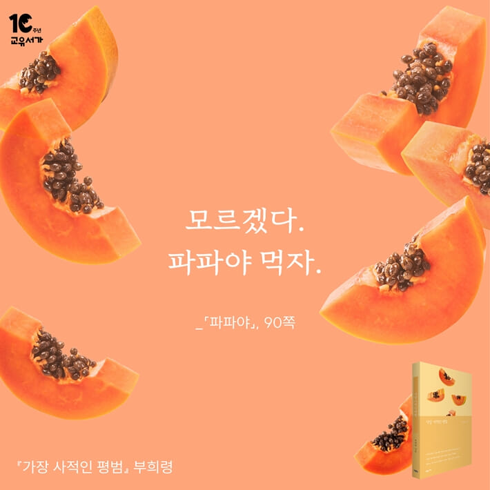 카드뉴스7