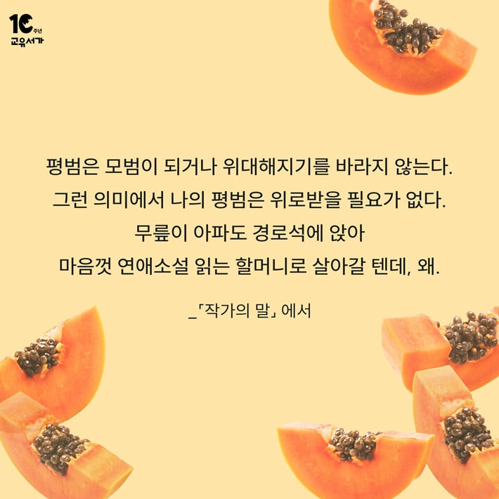 카드뉴스8