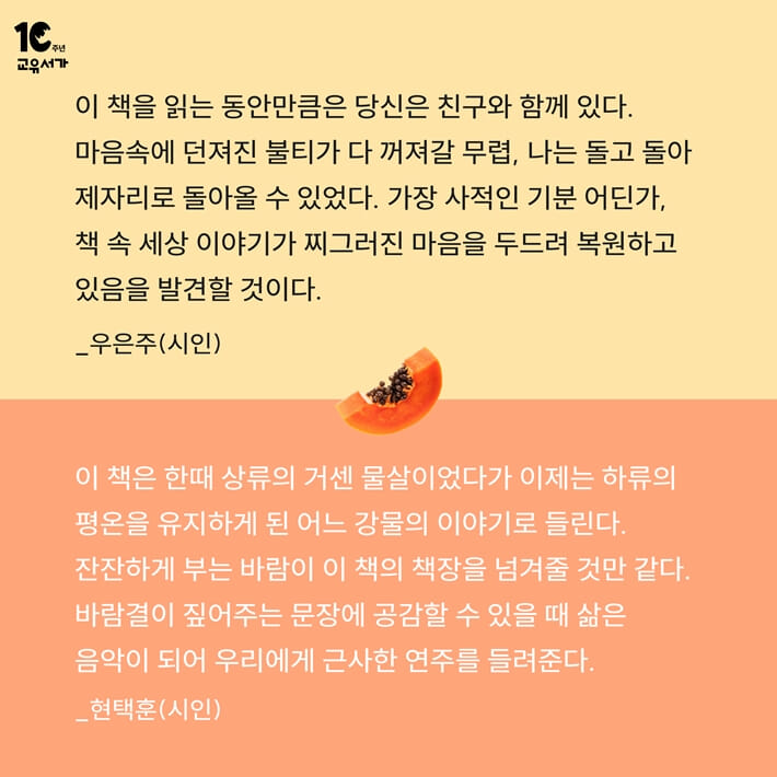카드뉴스9