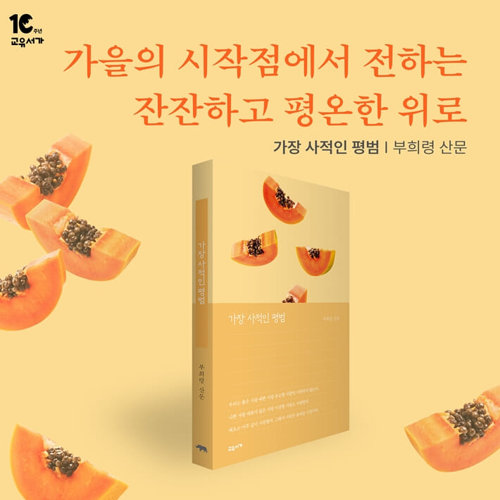 카드뉴스10