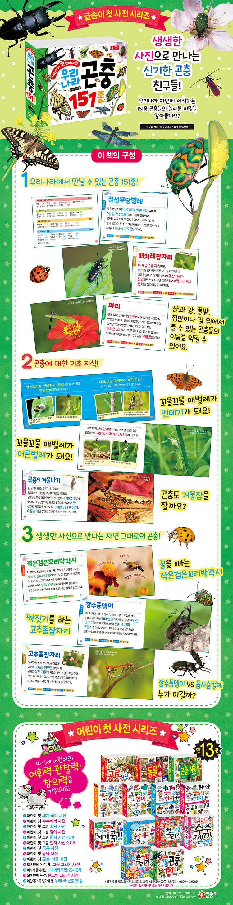 상세 이미지 1