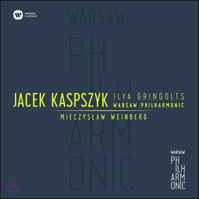 Jacek Kaspszyk 바인베르크: 바이올린 협주곡, 교향곡 4번 (Weinberg: Violin Concerto Op.67, Symphony Op.61)