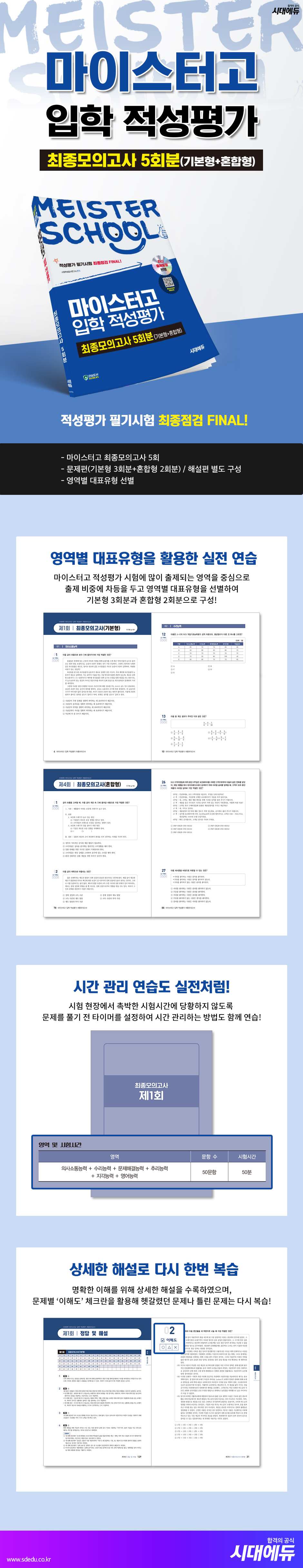 상세 이미지 1