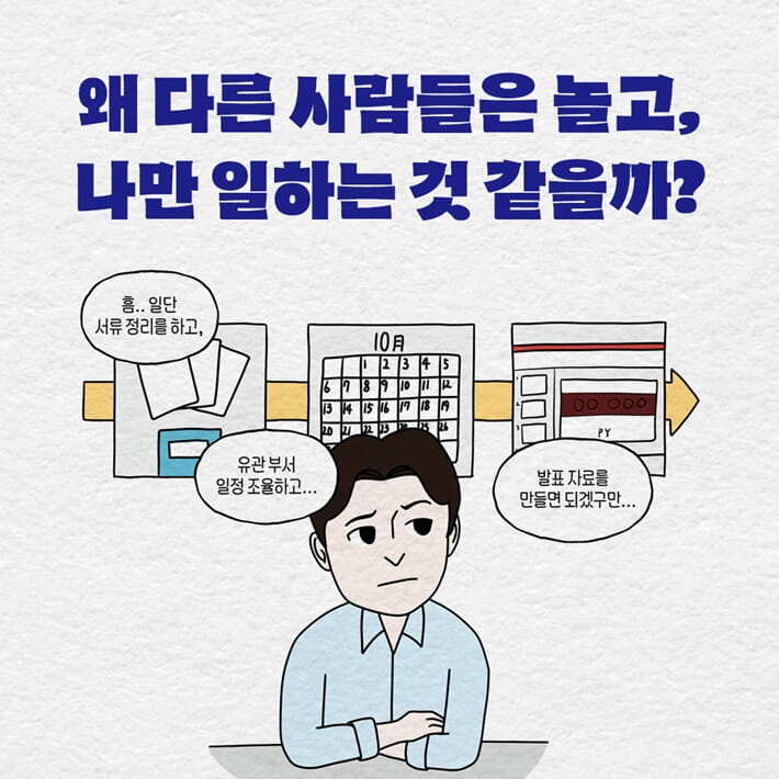 카드뉴스1