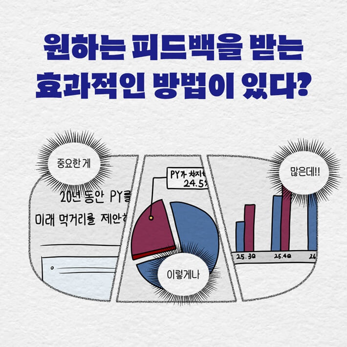 카드뉴스2