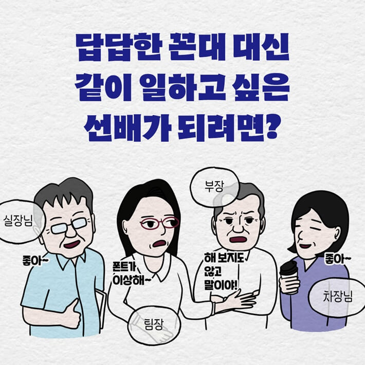 카드뉴스3