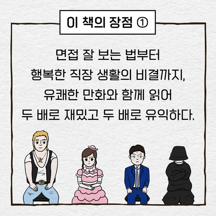 카드뉴스6