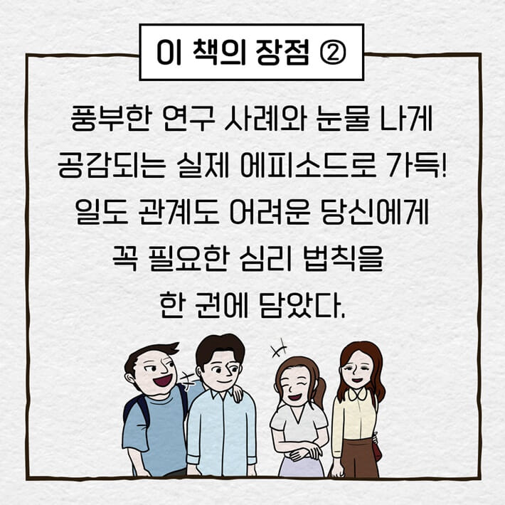 카드뉴스7