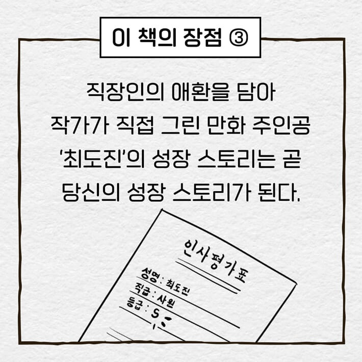 카드뉴스8