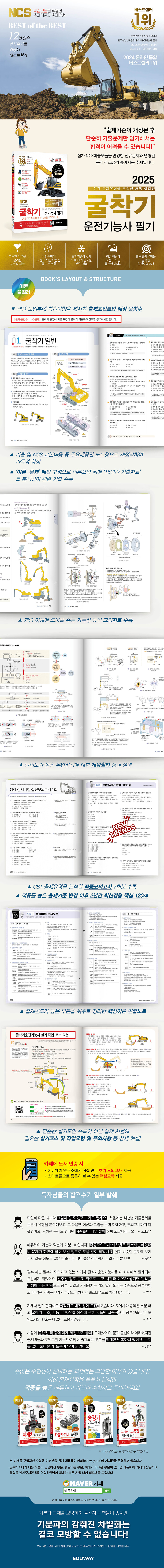 상세 이미지 1