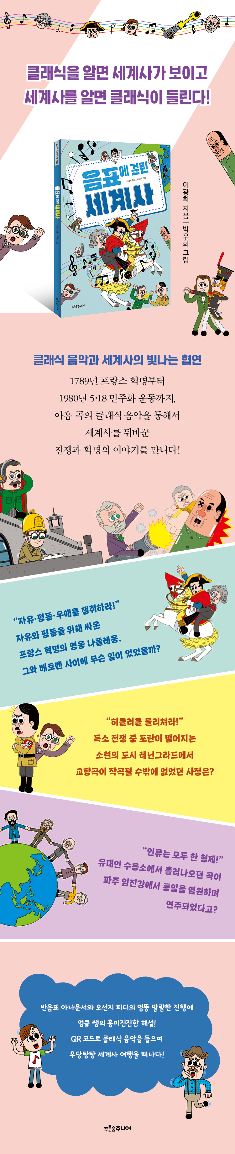 상세 이미지 1