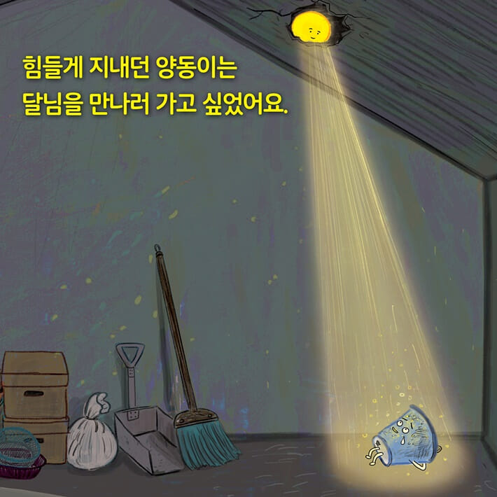 카드뉴스2