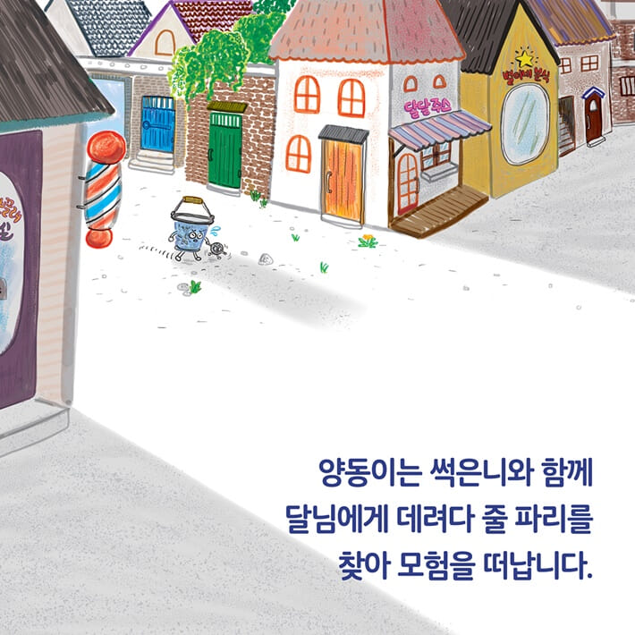 카드뉴스3