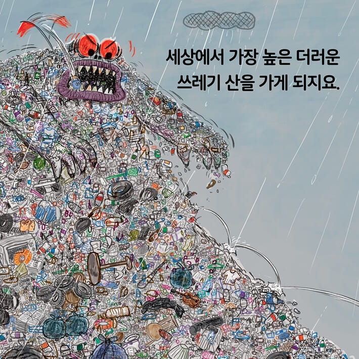 카드뉴스6