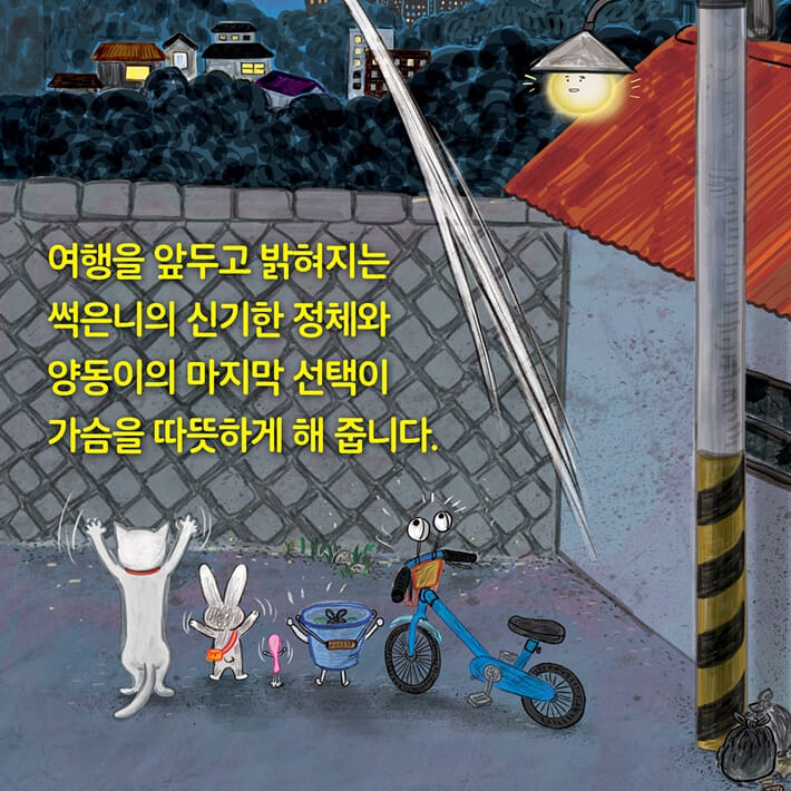 카드뉴스8