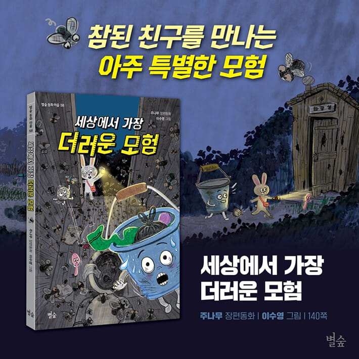 카드뉴스9