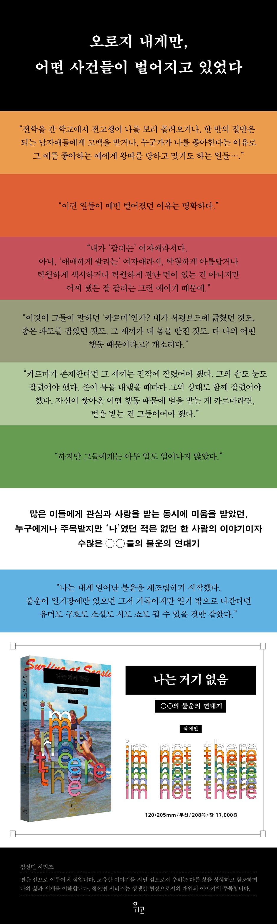 상세 이미지