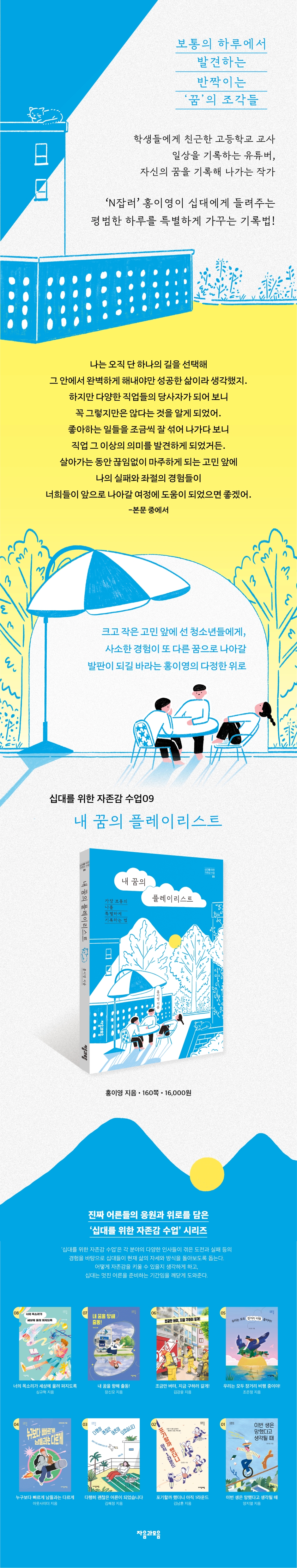 상세 이미지
