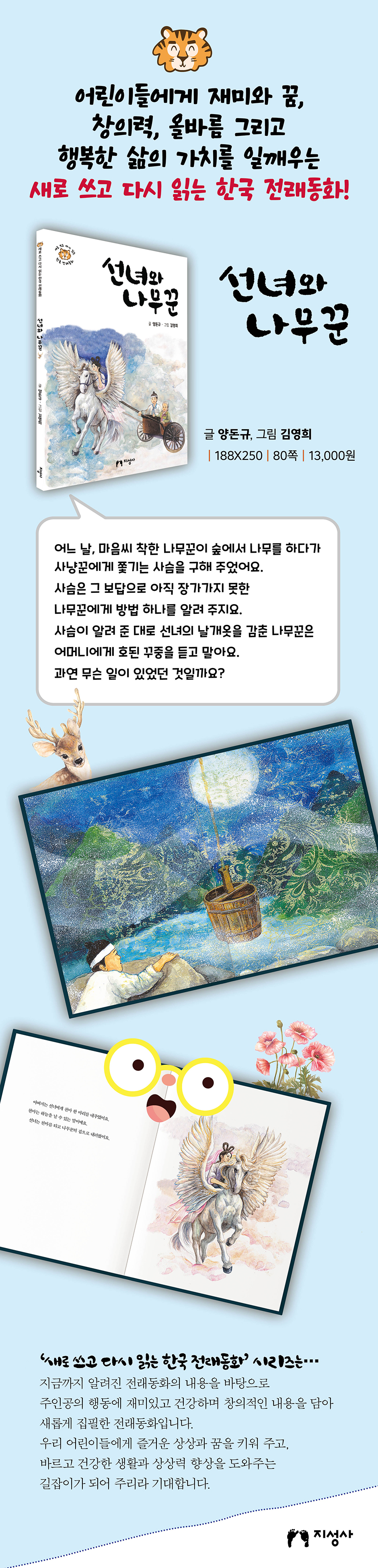 상세 이미지 1