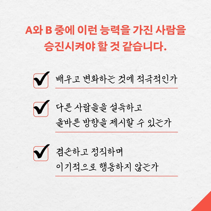 카드뉴스5