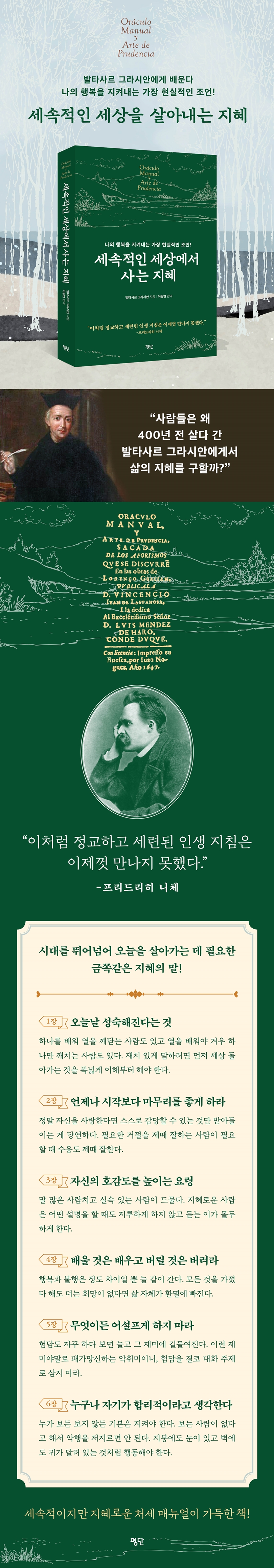 상세 이미지 1