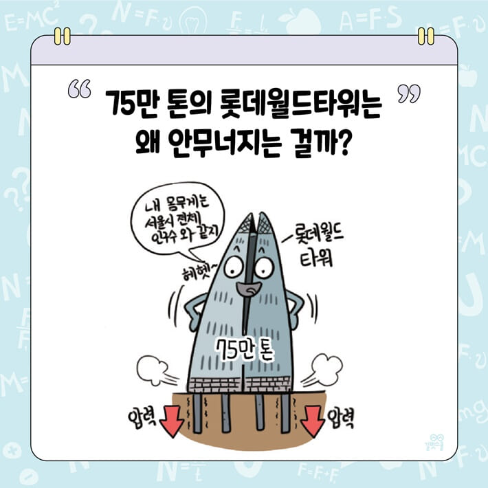 카드뉴스2