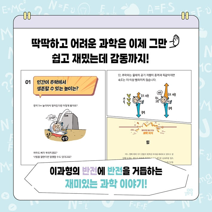 카드뉴스6
