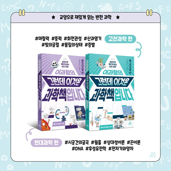 카드뉴스8