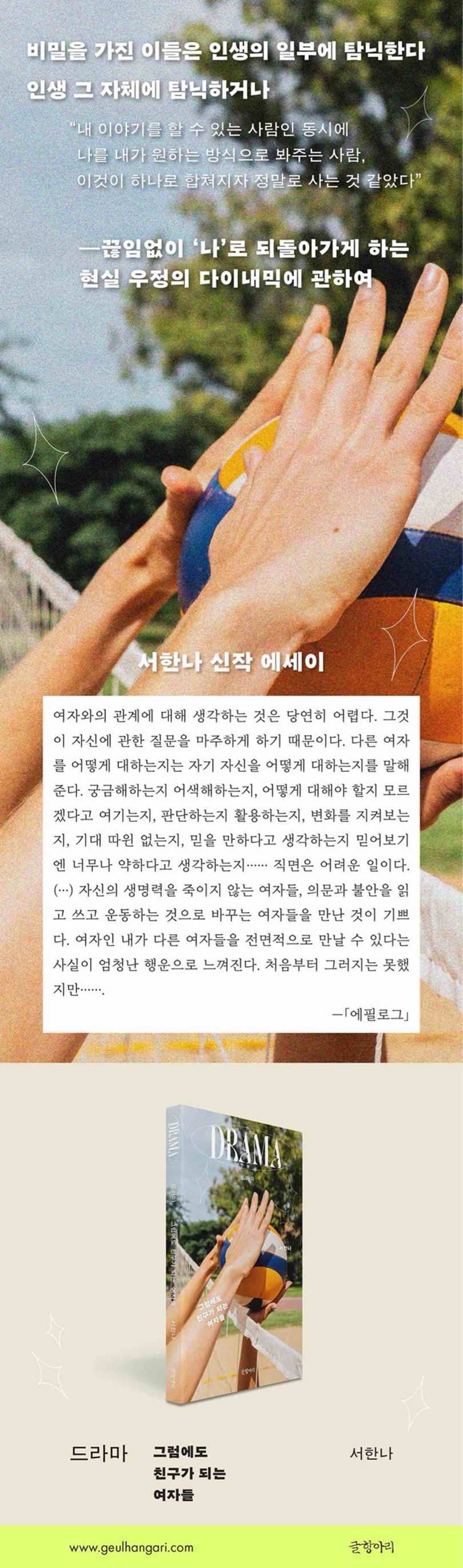 상세 이미지 1