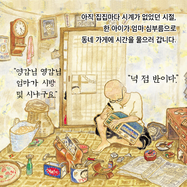 카드뉴스3