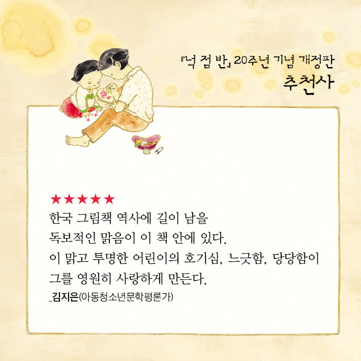 카드뉴스6