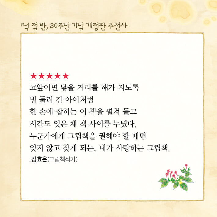 카드뉴스7