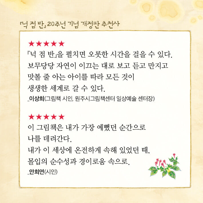 카드뉴스8