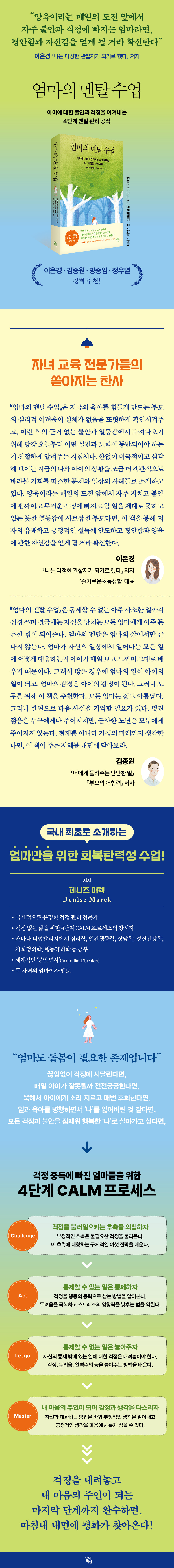 상세 이미지 1